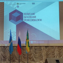 Августовская педагогическая конференция Августовская педагогическая конференция.