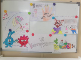 Коррупция Коррупция.