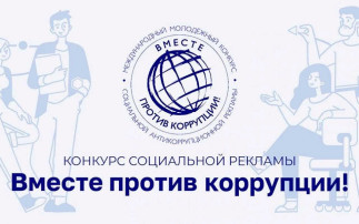 Проводится конкурс Проводится конкурс.