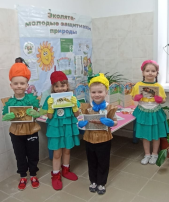 Праздник эколят Праздник эколят.
