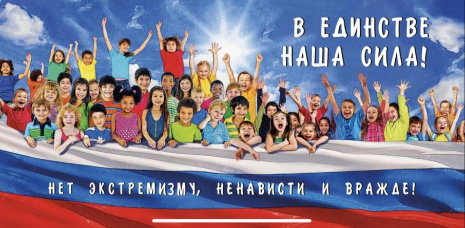 Акция по пресечения экстремистской деятельности Акция по пресечения экстремистской деятельности.