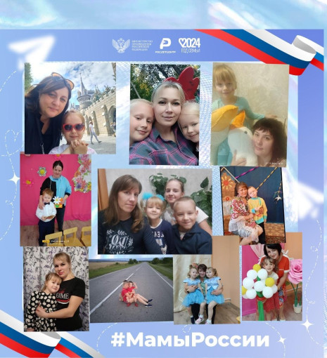 Принимаем участие в акции мамы россии Принимаем участие в акции мамы россии.