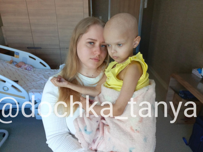 Вместе спасем Танечку, нашу землячку Вместе спасем Танечку, нашу землячку.