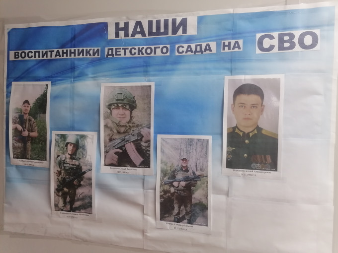 Создан стенд в ДОУ Создан стенд в ДОУ.