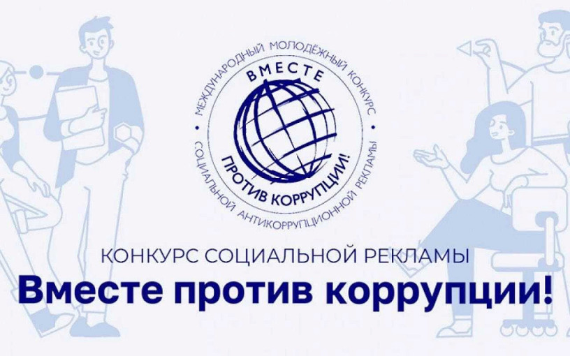 Проводится конкурс Проводится конкурс.